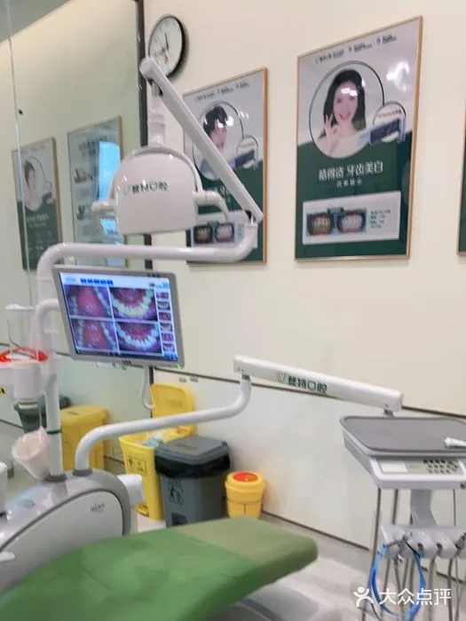 A photograph from the visit to Foshan Dent Oral · Difficult Implantation · Correction Base