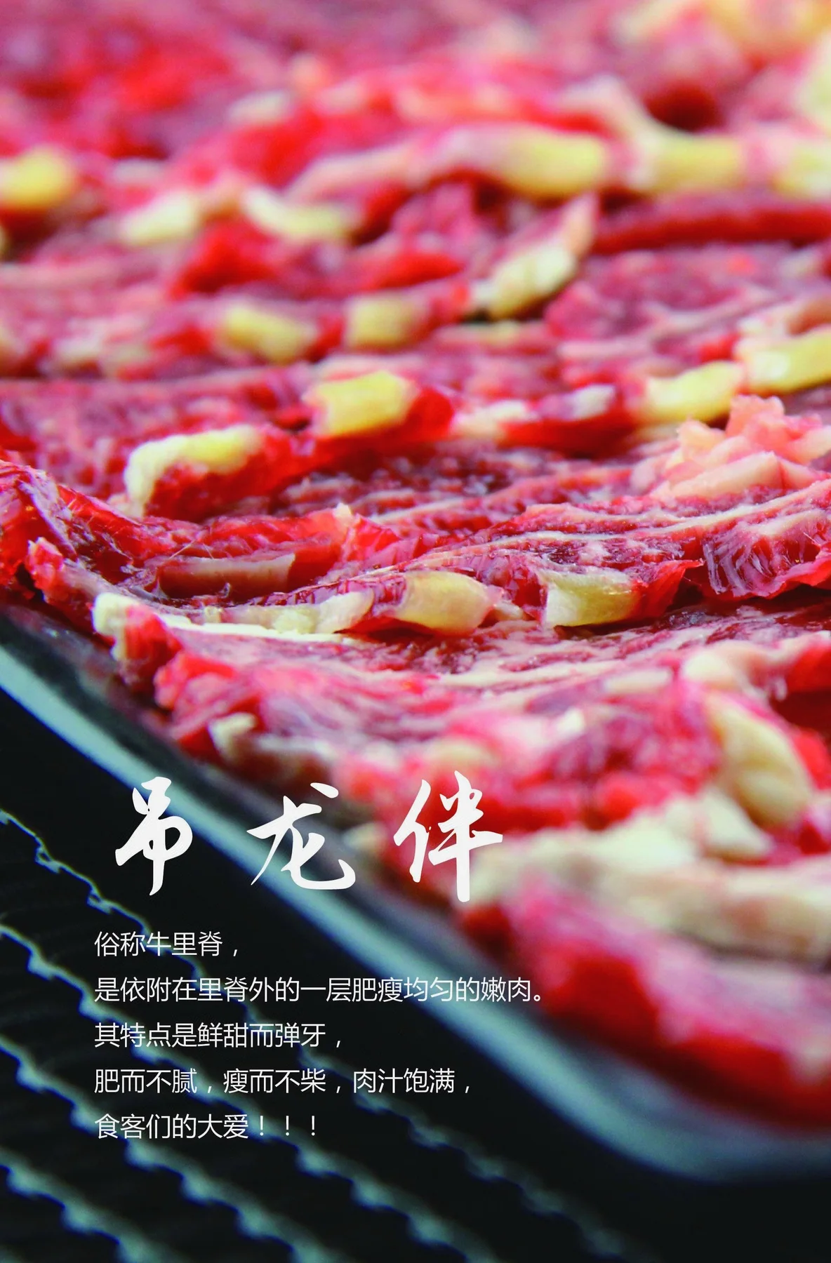 High-resolution venue image for Jiu Niu Er Hu (South Tibet Road Store)「九牛二户(西藏南路店)」, sourced from the venue's Dianping merchant cover