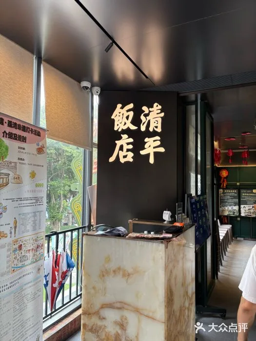 A photograph from the visit to Jiukong Wei · Hubei Old Craft Lotus Root Soup (Guicheng Jinbo Branch)