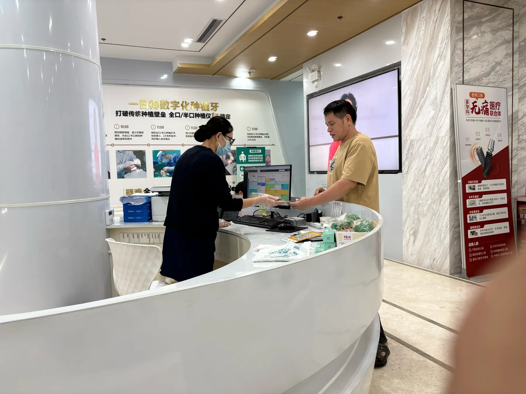 A photograph from the visit to Foshan Dengte Dental · Difficult Implants · Orthodontic Base