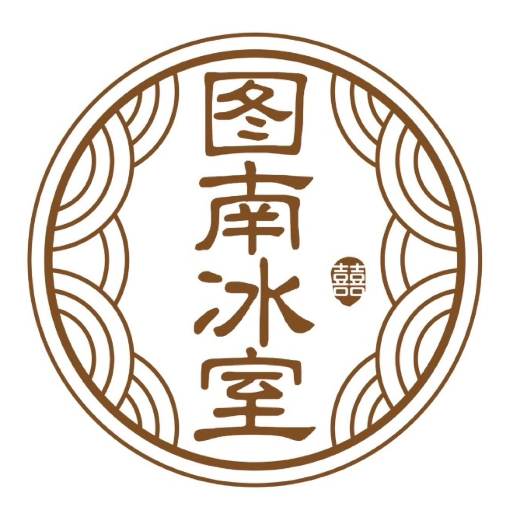 High-resolution venue image for Tunan Ice Room (Ronggui Branch)「图南冰室(容桂店)」, sourced from the venue's Dianping merchant cover