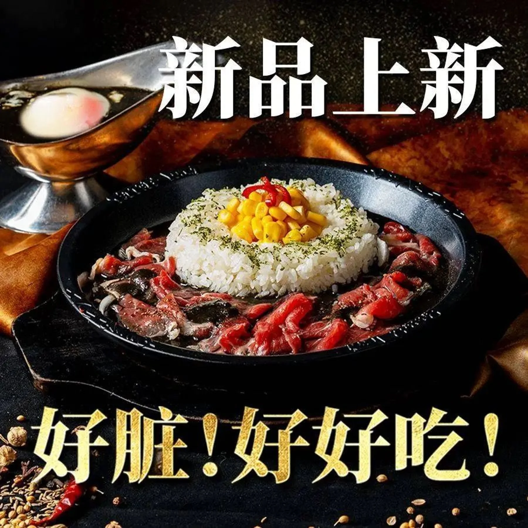 High-resolution venue image for Pepper Lunch (Shanghai Metro City Store)「Pepper Lunch胡椒厨房(上海美罗城店)」, sourced from the venue's Dianping merchant cover