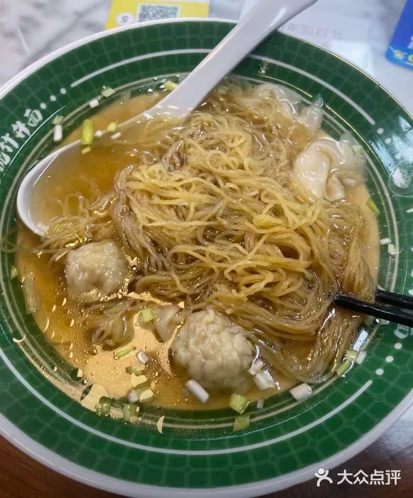 A photograph from the visit to Zhongxing Traditional Bamboo Noodles (Pingzhou Store)