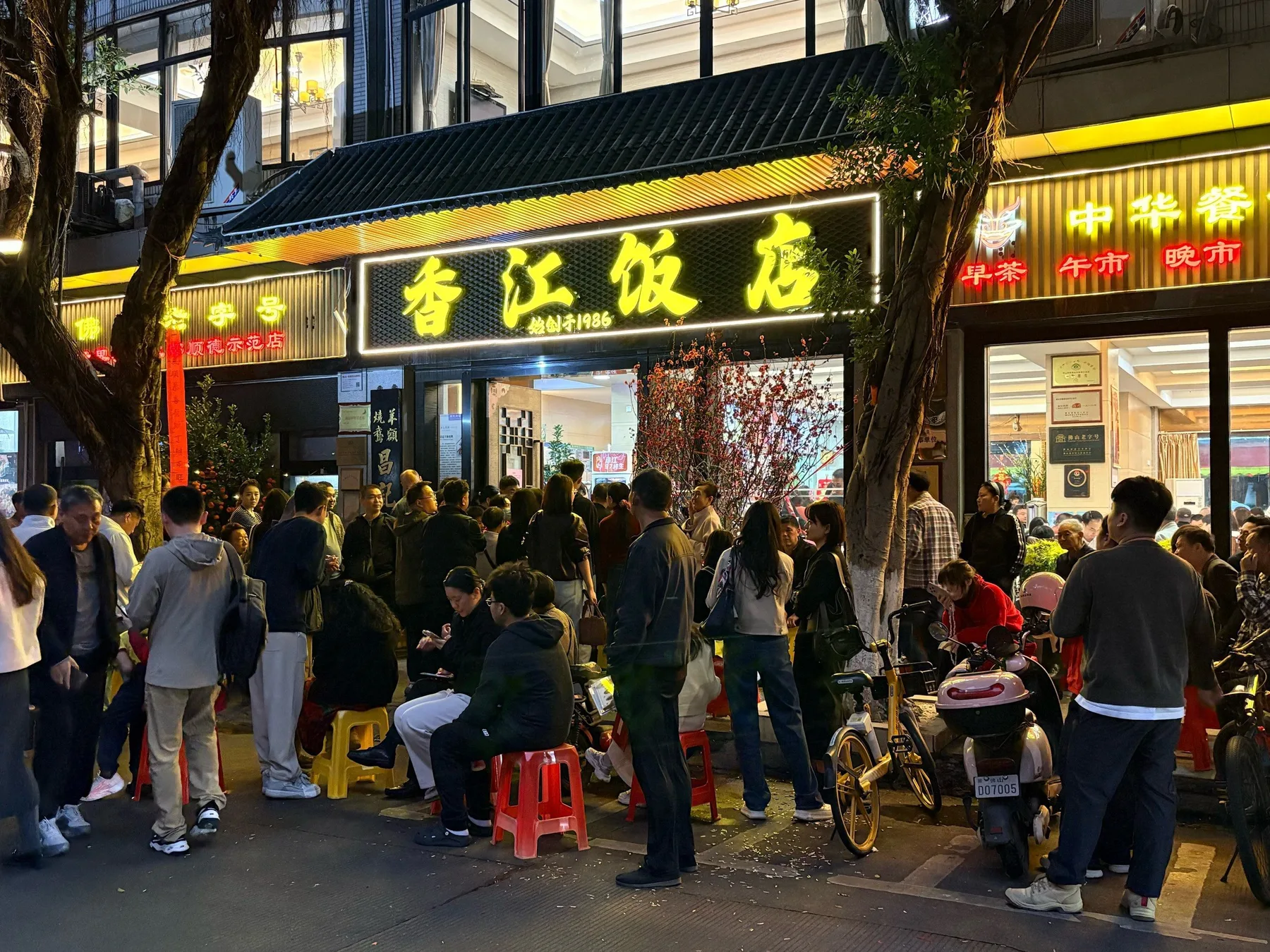 A photograph from the visit to Xiangjiang Hotel · Authentic Shunde Cuisine · Foshan Time-honored Brand (Lunjiao Fisherman's Wharf Store)