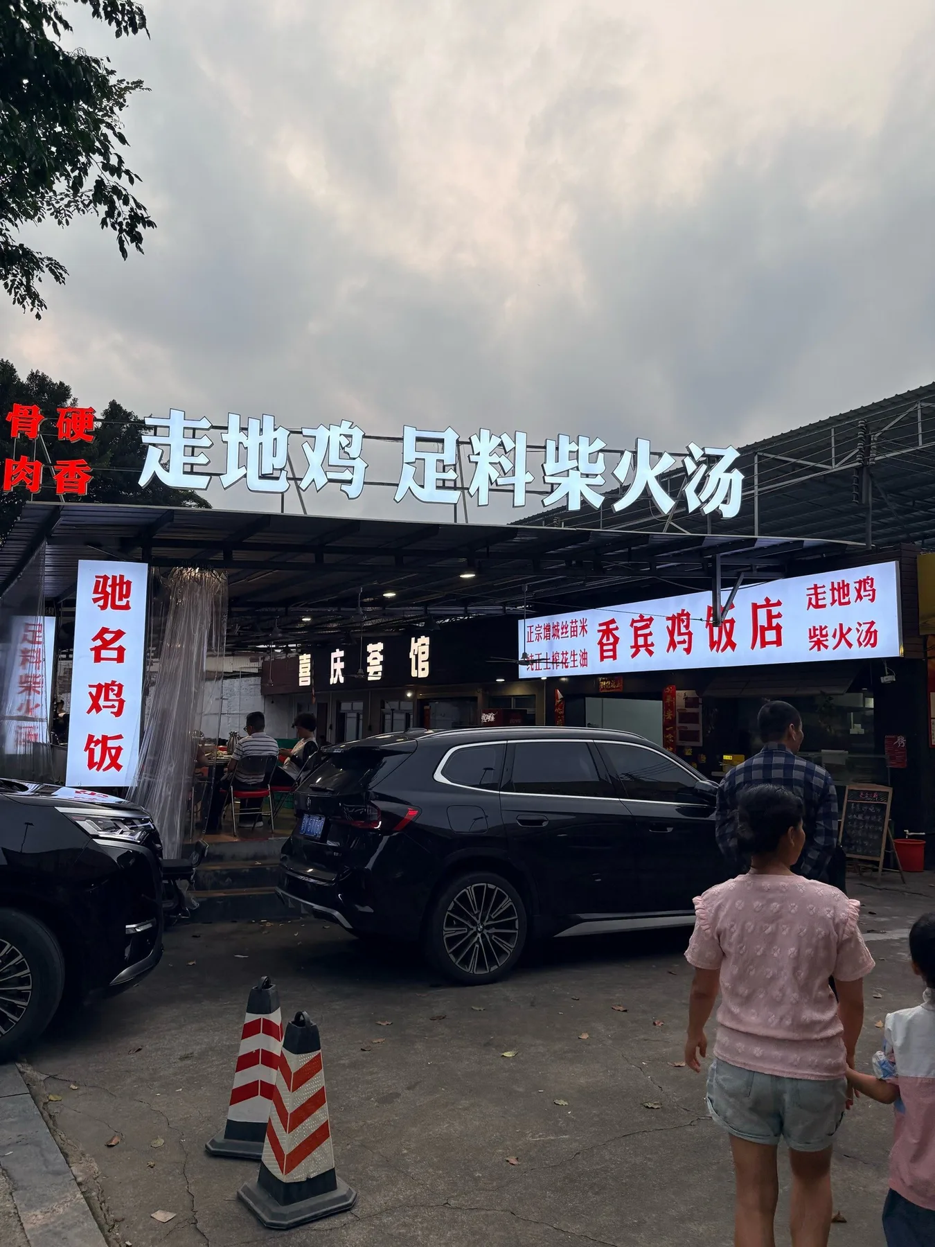 A photograph from the visit to Xiangbin Chicken Rice Restaurant