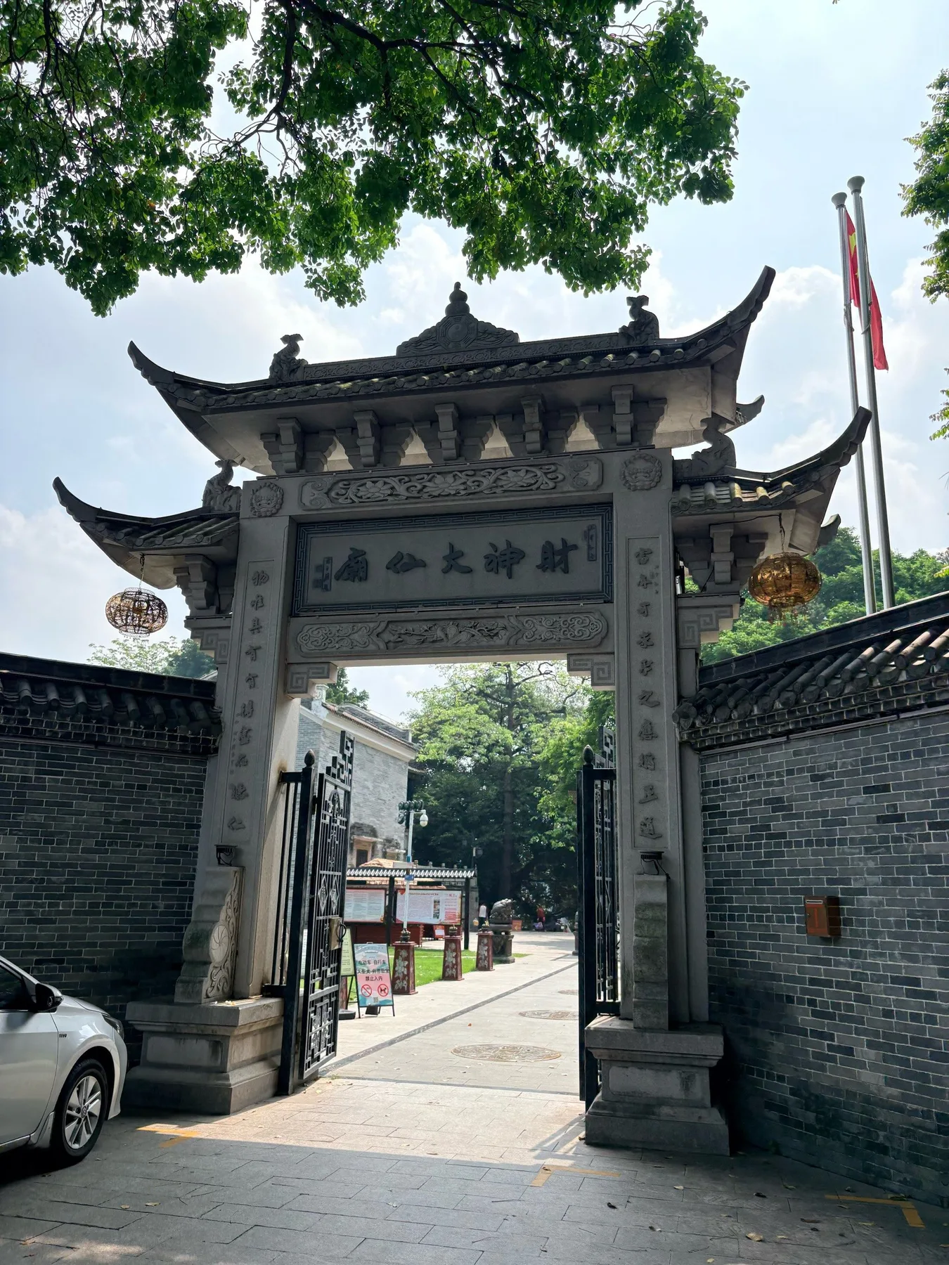 A photograph from the visit to Caishen Daxian Temple