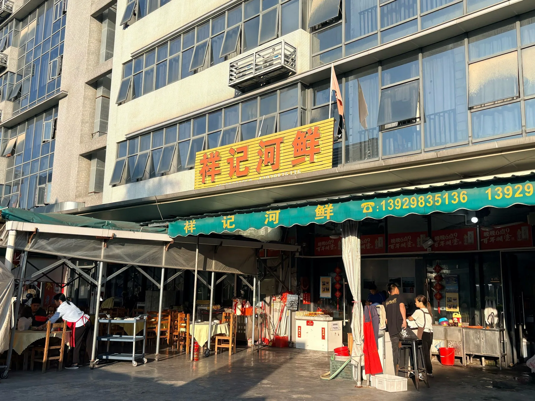 A photograph from the visit to Xiangji River Fresh (Dawang Avenue Branch)