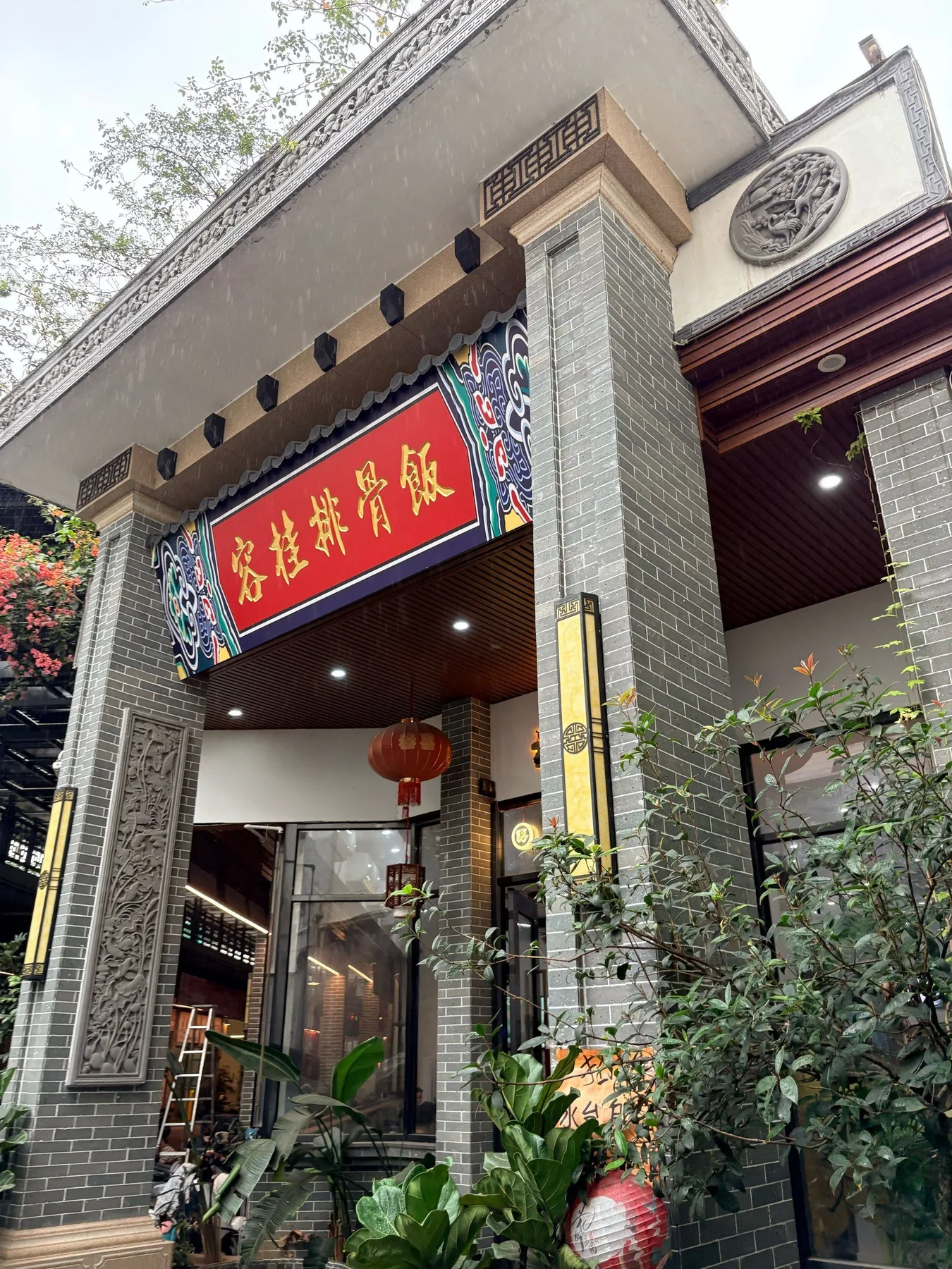 A photograph from the visit to Ronggui Spare Ribs Rice