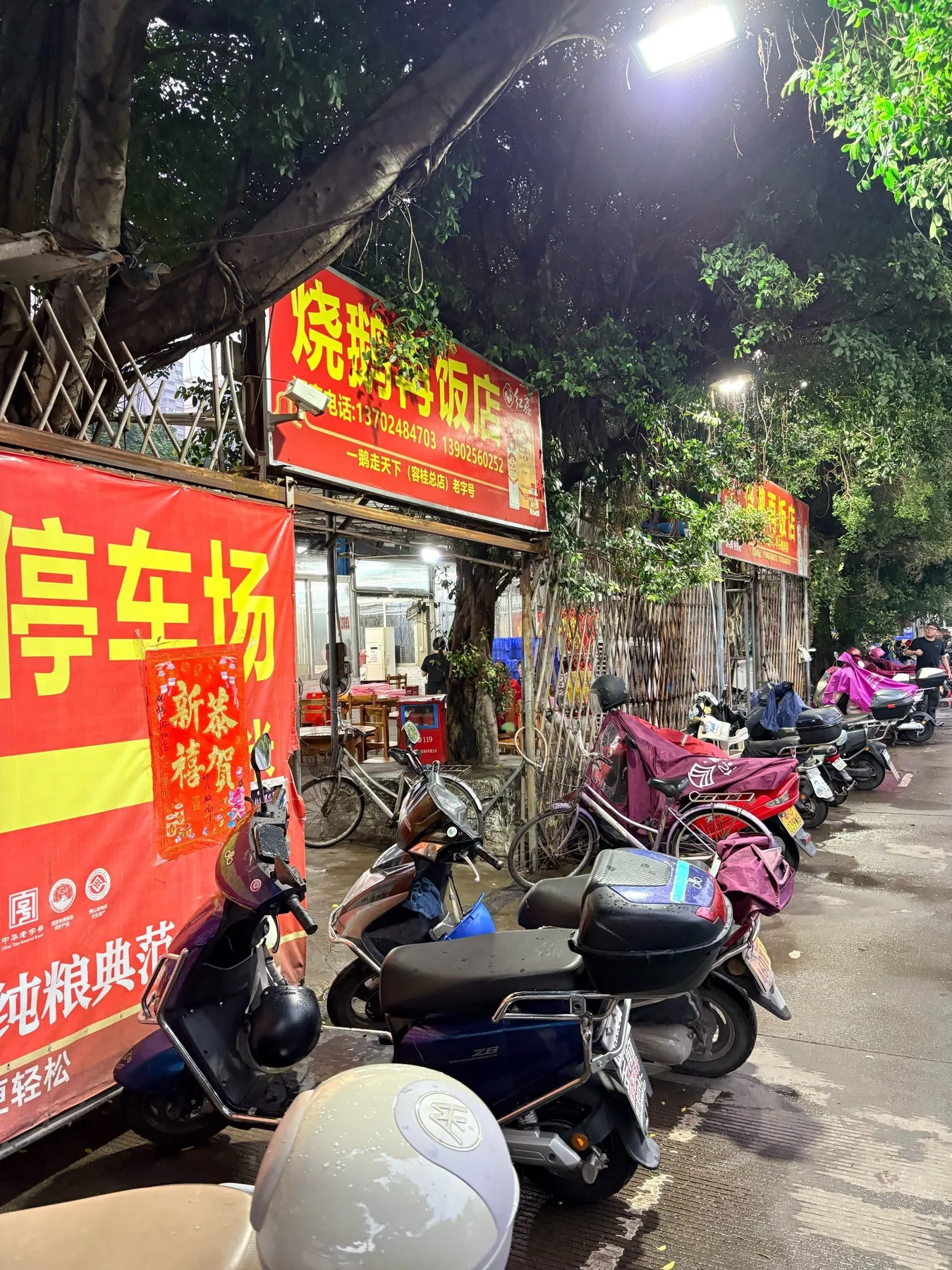 A photograph from the visit to Shao E Zai Restaurant · Shunde Cuisine (Shunde Main Store)