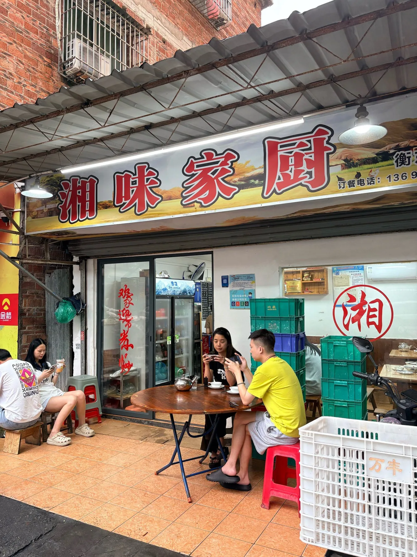 A photograph from the visit to Xiang Wei Jia Chu (Hunan Home Cooking)