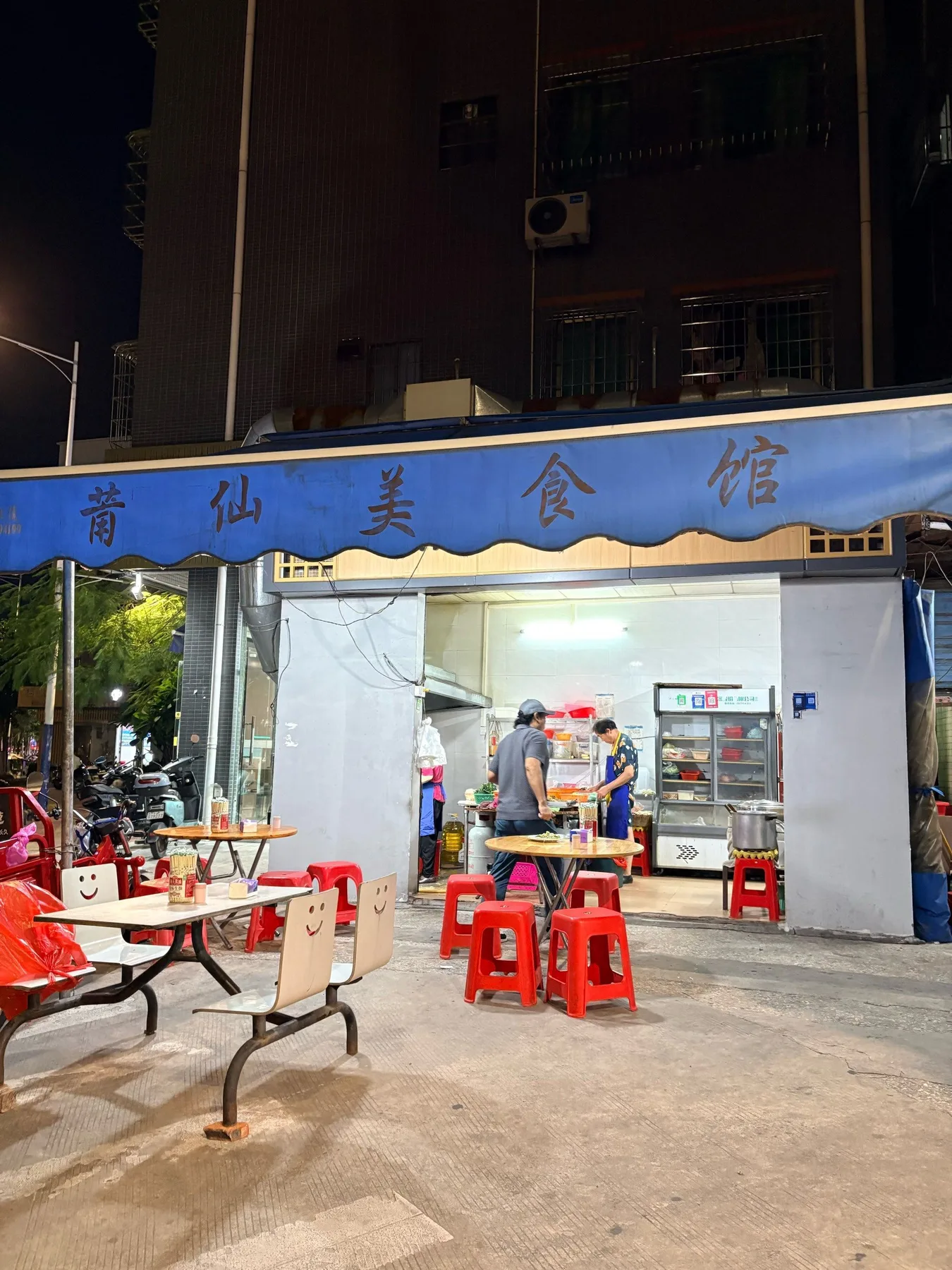 A photograph from the visit to Puxian Food House