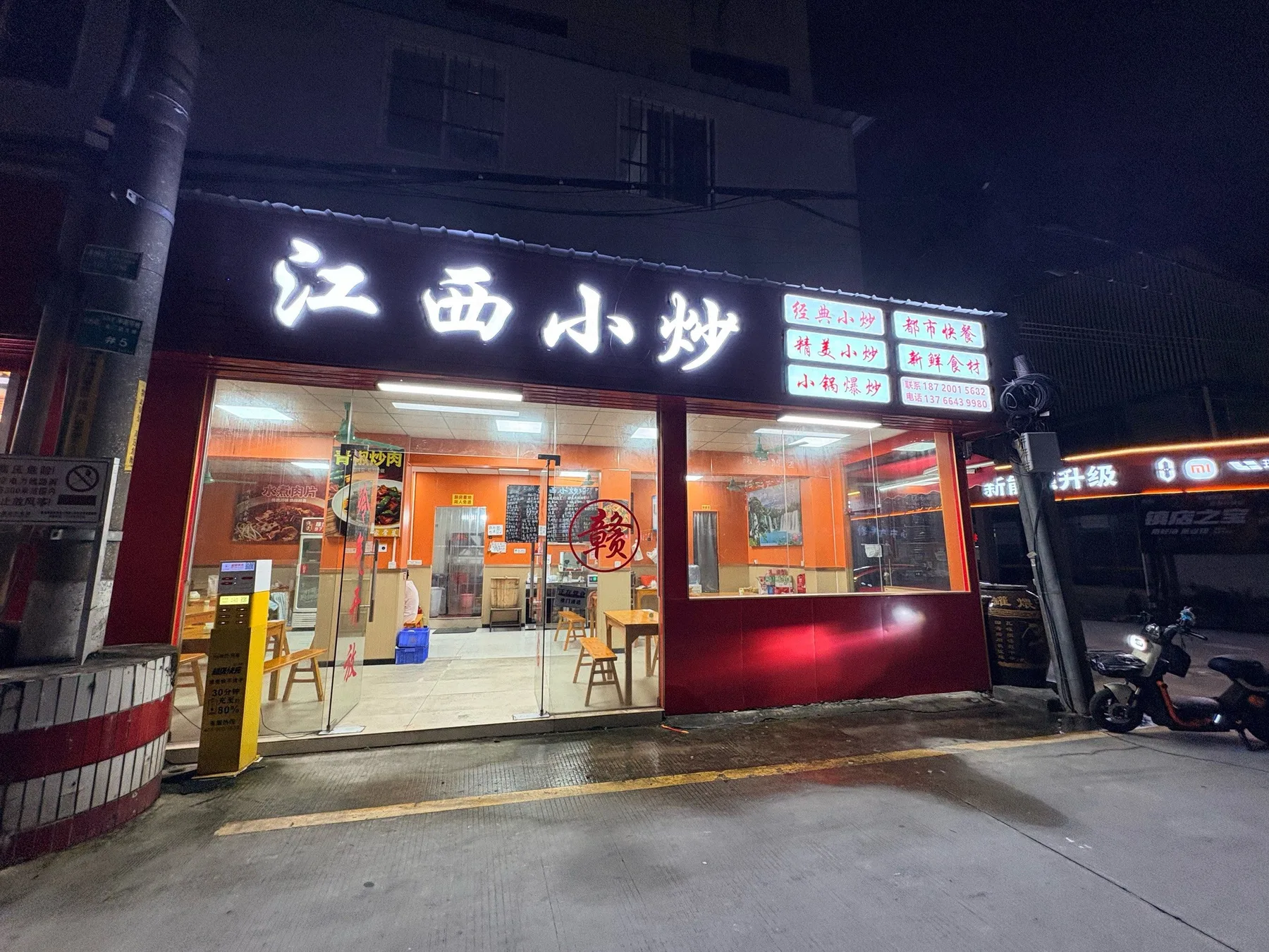 A photograph from the visit to Jiangxi Stir-Fry