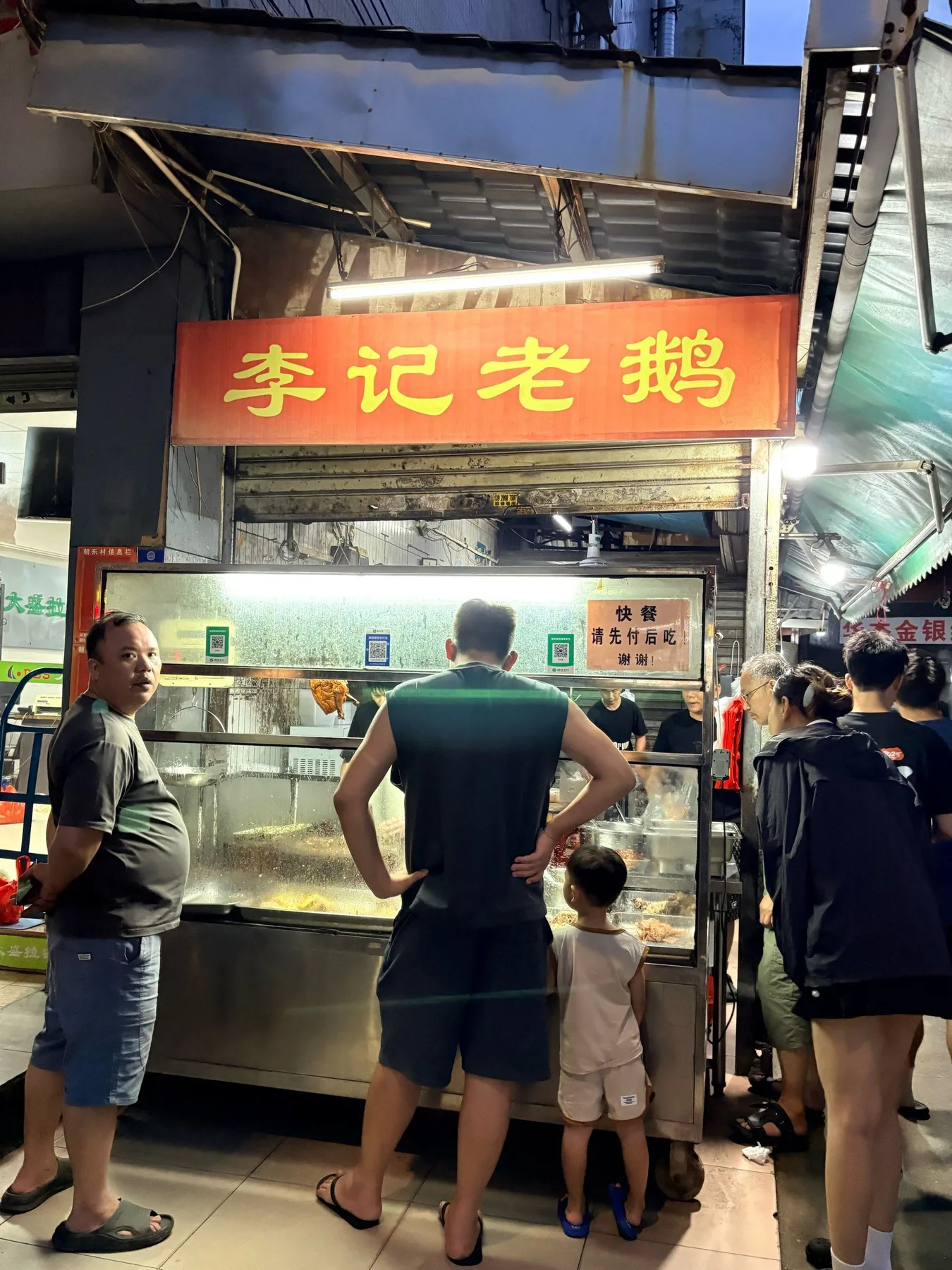 A photograph from the visit to Lao Ji Old Goose (Chao'an North Road Branch)