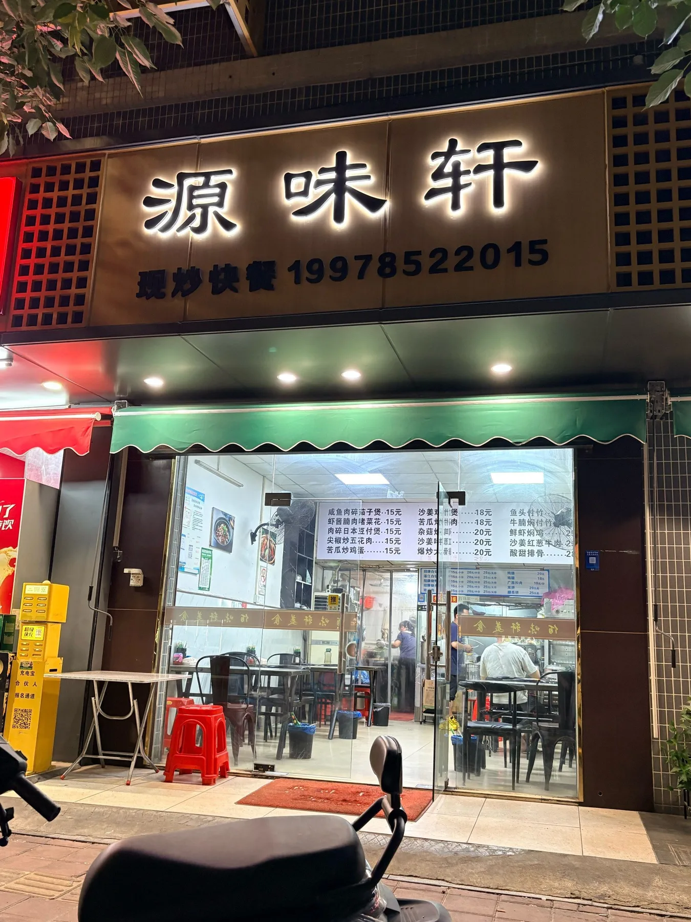 A photograph from the visit to Yuanweixuan