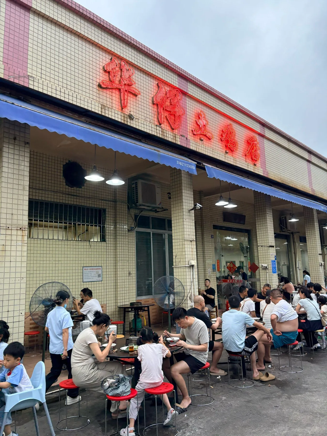 A photograph from the visit to Huazi Chicken Claypot (Pingzhou Branch)