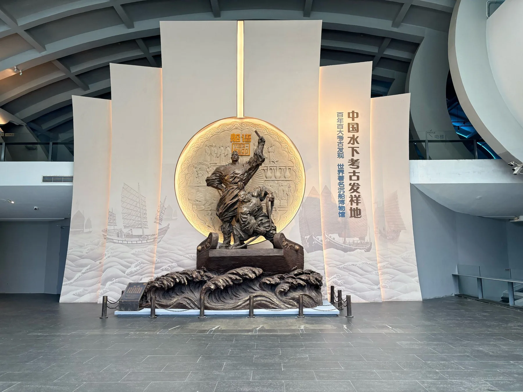 A photograph from the visit to Guangdong Maritime Silk Road Museum (Nanhai No.1 Museum)