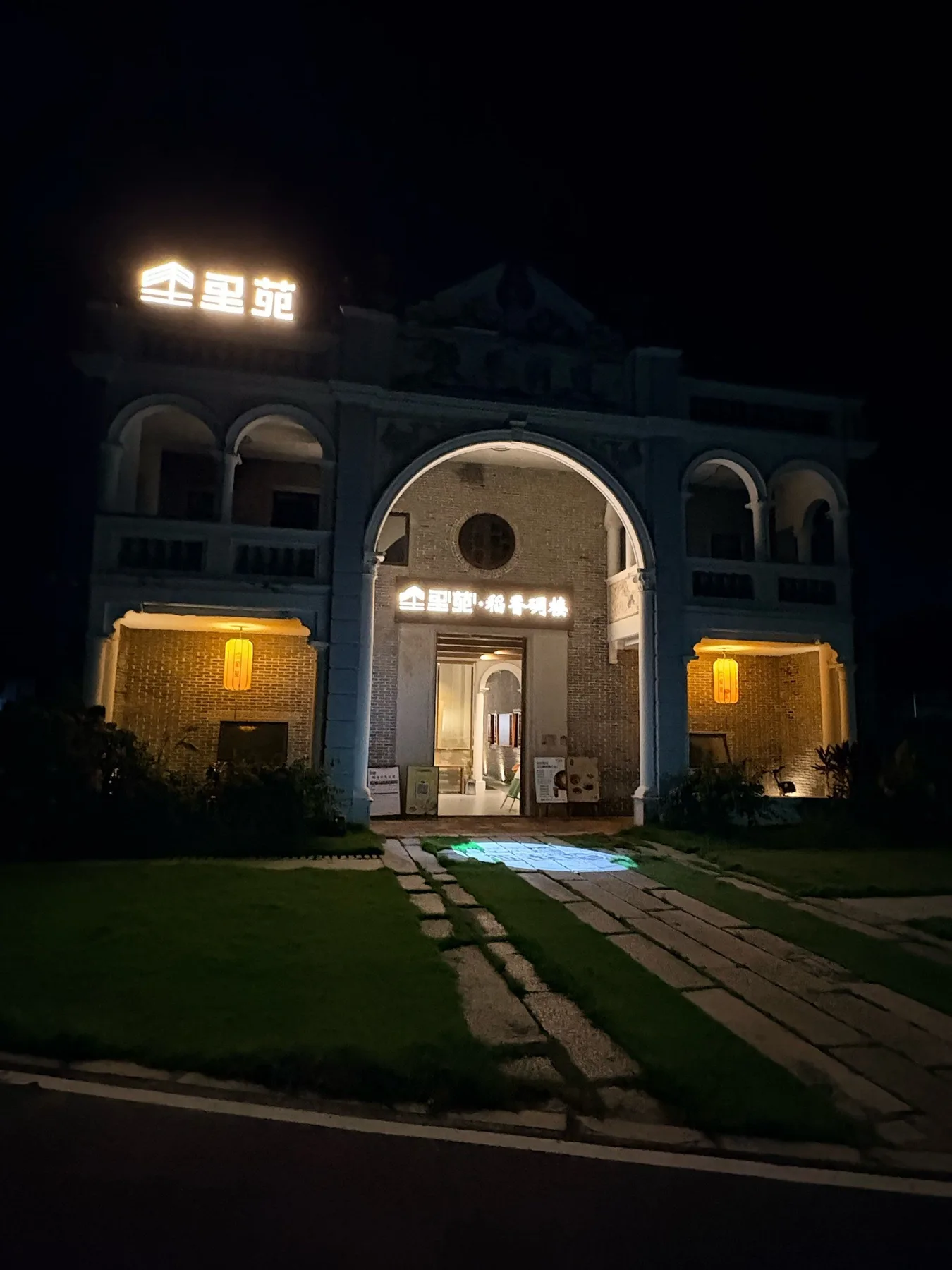 A photograph from the visit to Liyuan Daoxiang Diaolou Boutique Cultural Homestay (Kaiping Chikan Ancient Town Branch)