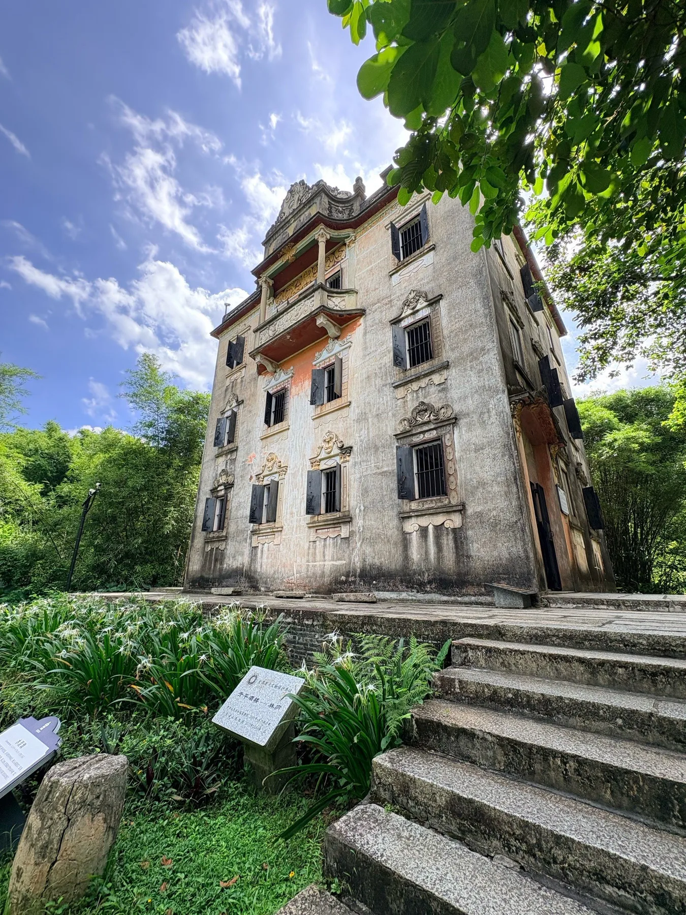 A photograph from the visit to Kaiping Diaolou Cultural Tourism Zone - Majianglong Scenic Area