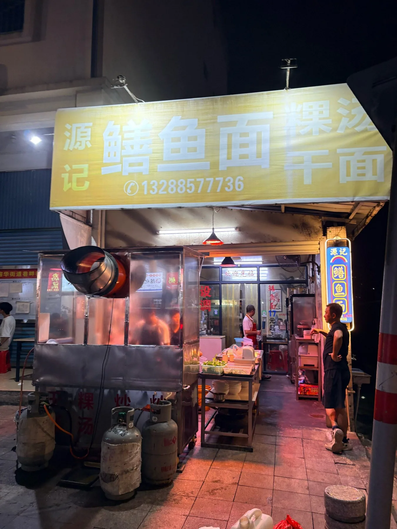 A photograph from the visit to Yuanji Eel Noodles