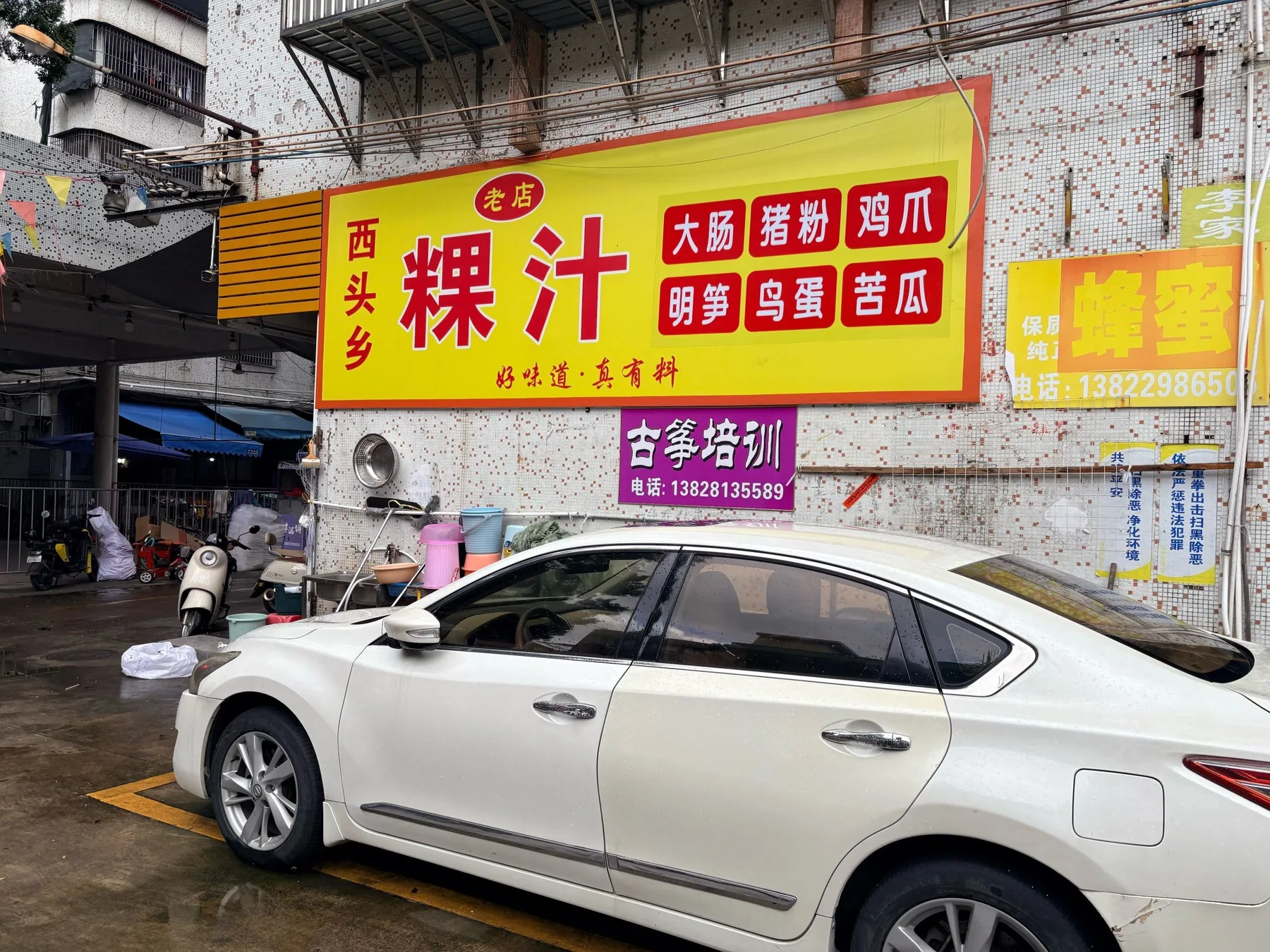 A photograph from the visit to Xitou Xiang Chive Rice (Xitou Kindergarten Branch)