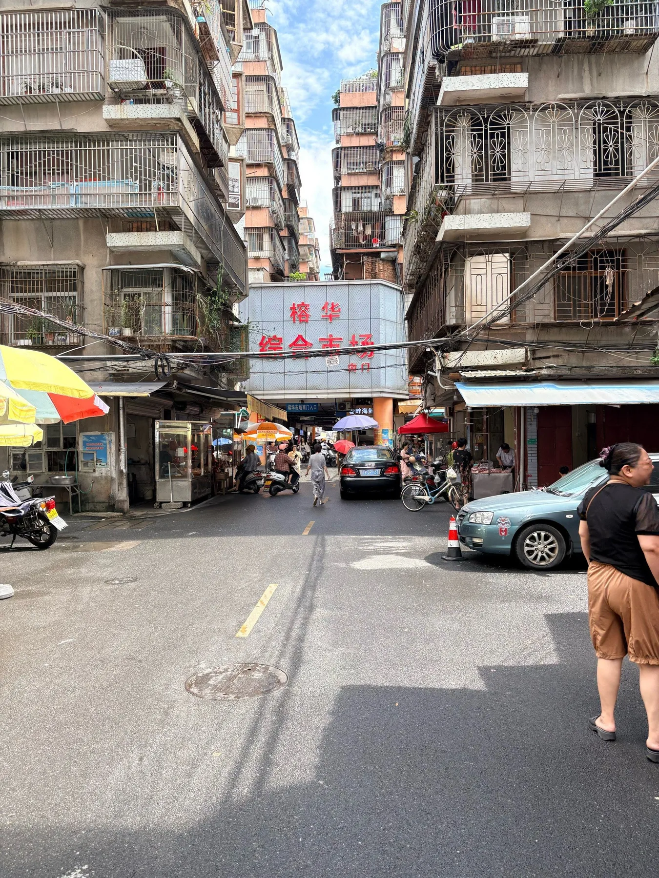 A photograph from the visit to Ronghua Comprehensive Market