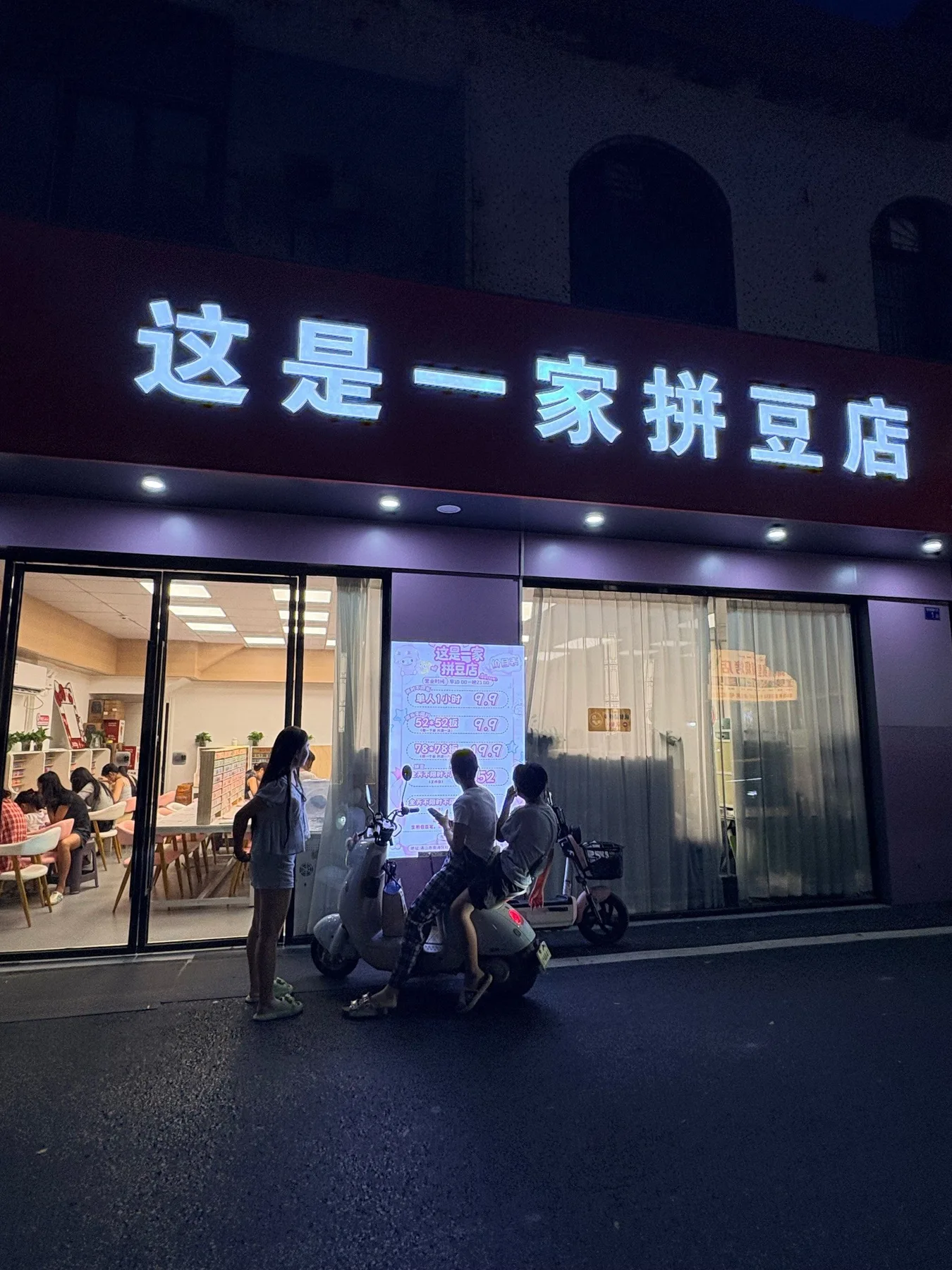 A photograph from the visit to This is a Fuse Bead Shop