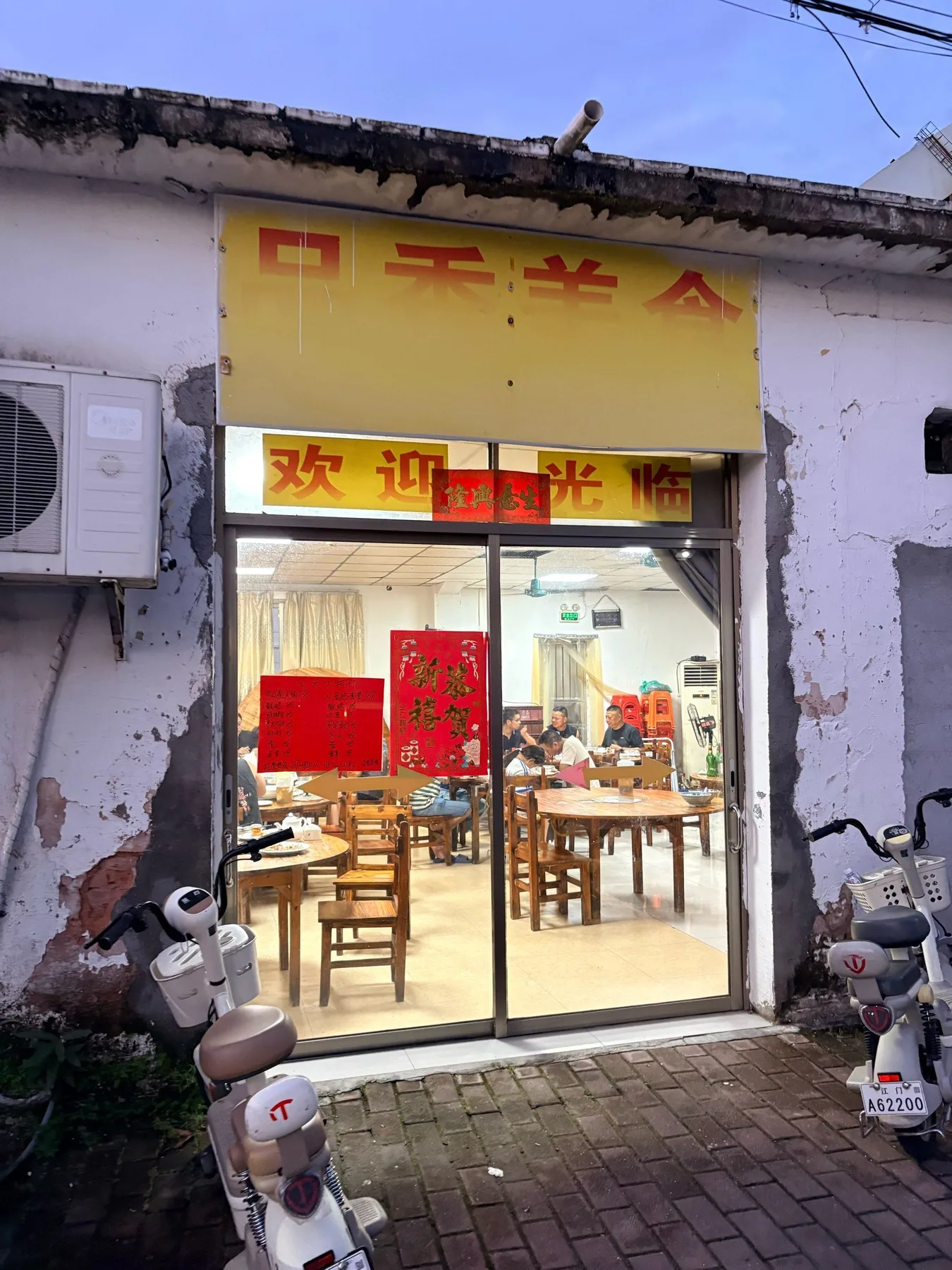 A photograph from the visit to Pinxiang Meishi