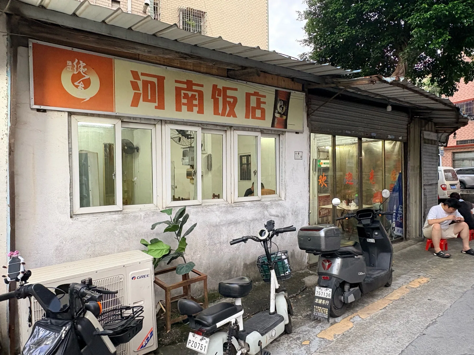A photograph from the visit to Henan Restaurant