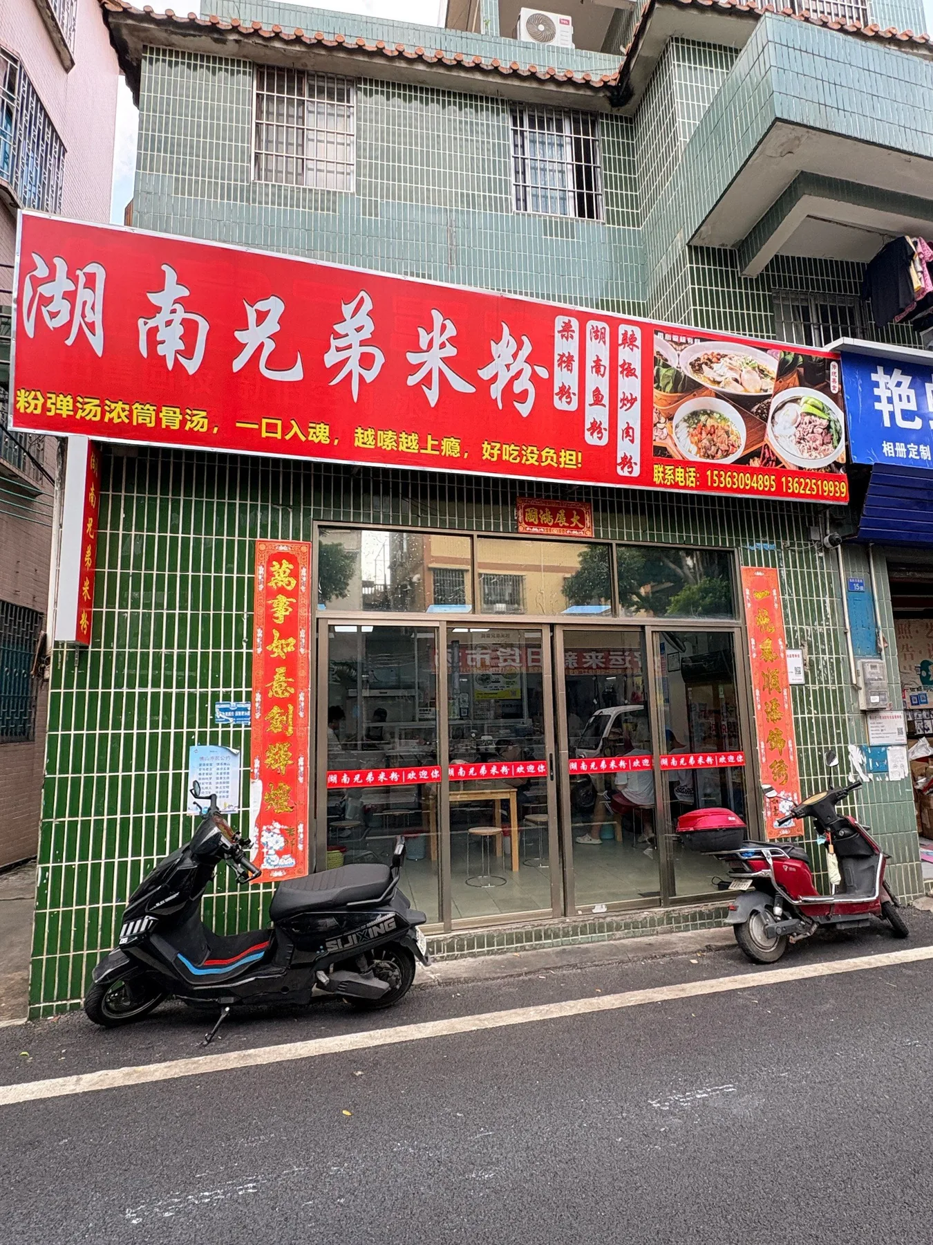 A photograph from the visit to Hunan Brothers Rice Noodles