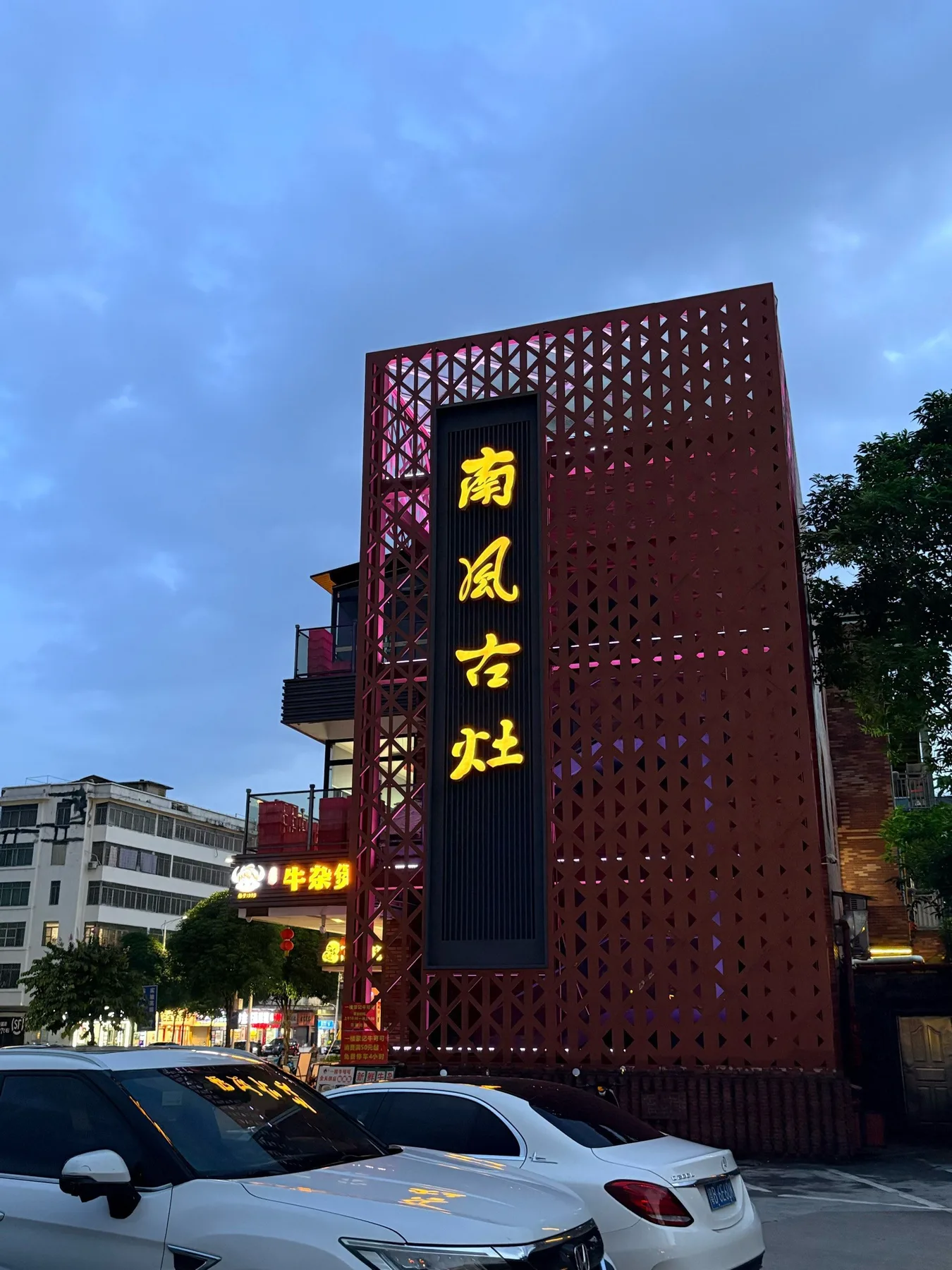 A photograph from the visit to Nanfeng Ancient Kiln