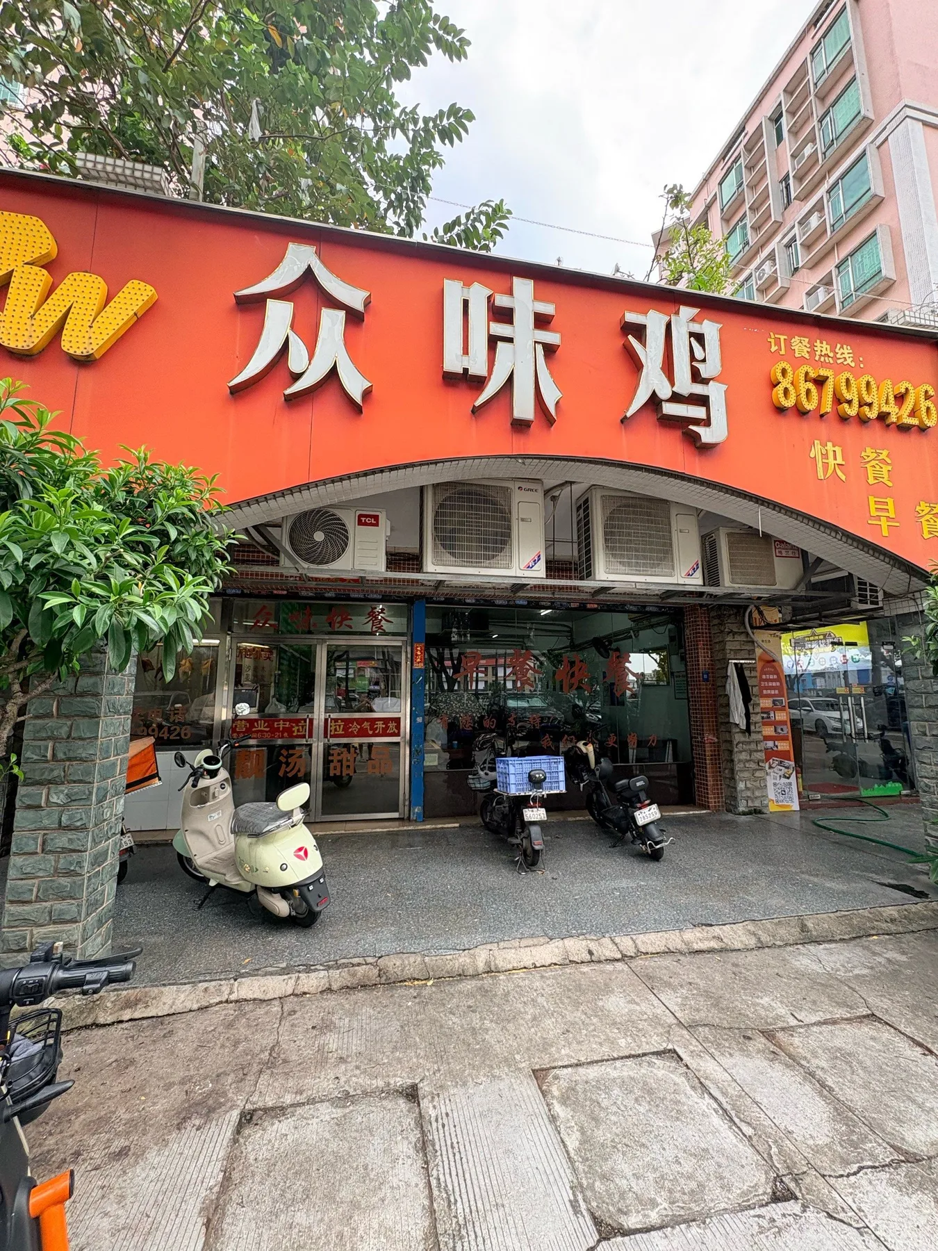 A photograph from the visit to Zhongwei Chicken (Kangyi Garden Branch)
