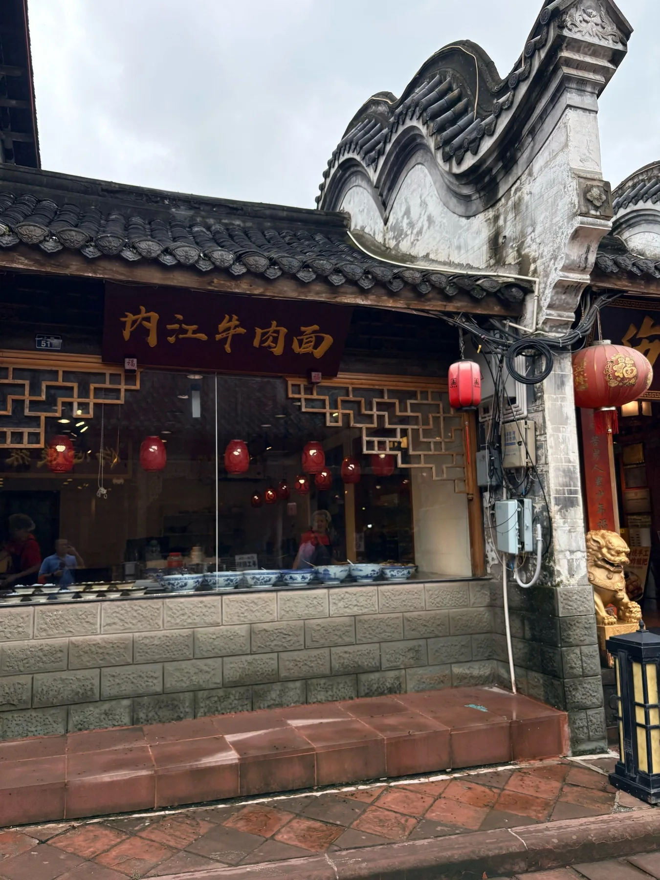 A photograph from the visit to Sad Liangfen (Luodai Town Branch)