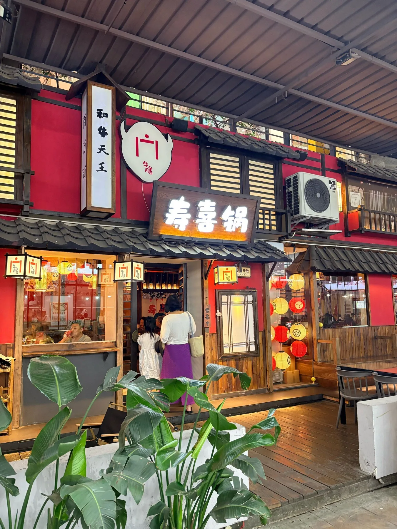 A photograph from the visit to Niushan Sukiyaki (Babao Street Branch)