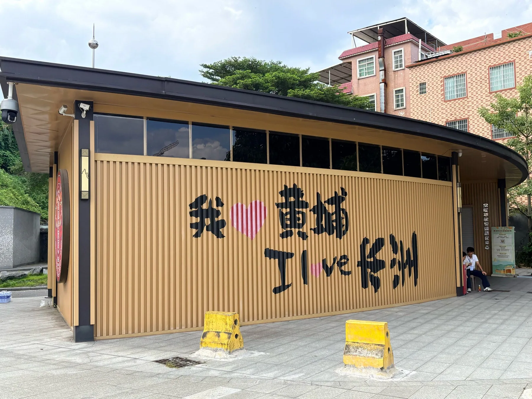 A photograph from the visit to Changzhou Island