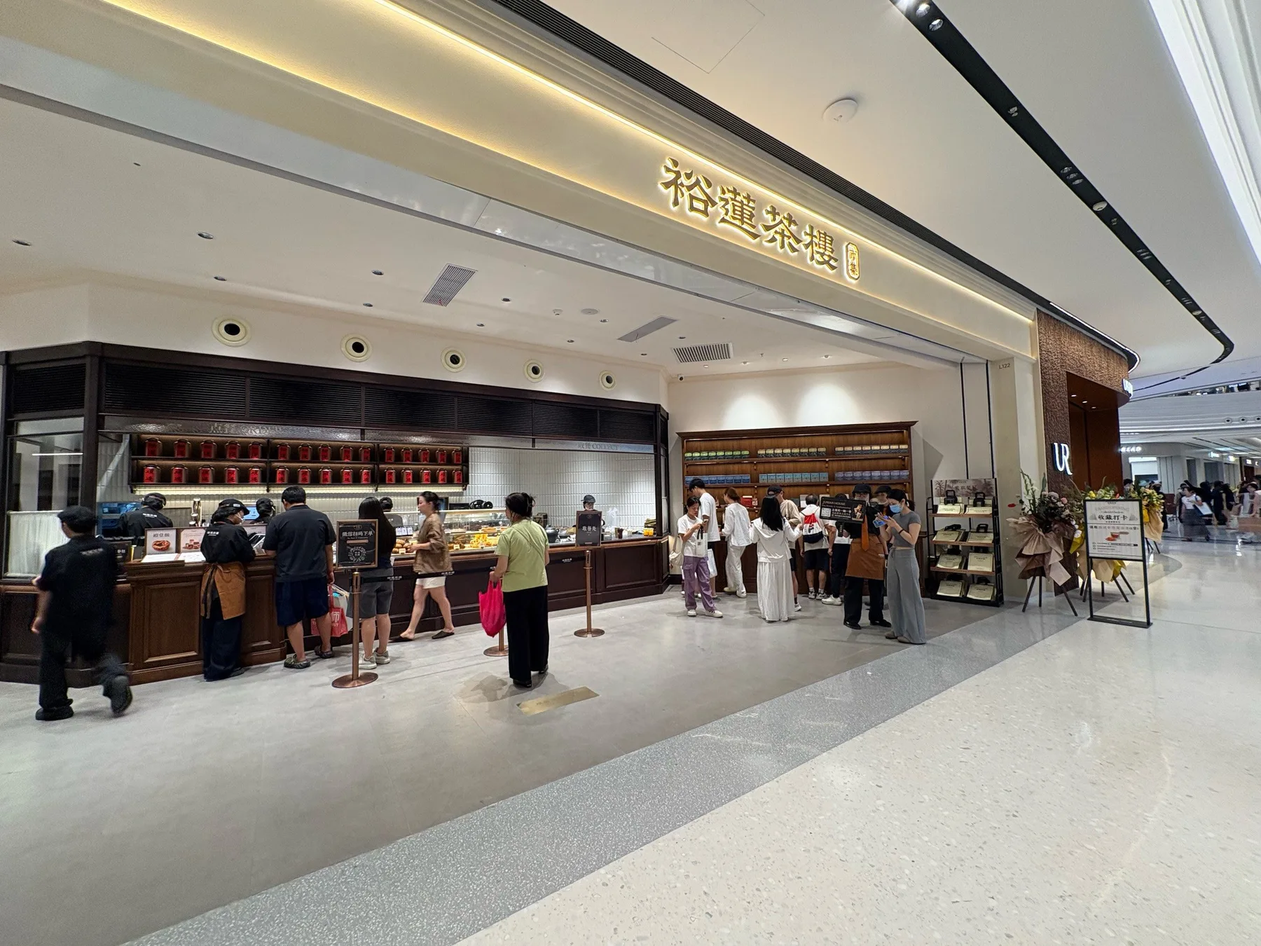 A photograph from the visit to Yulian Tea House · Market (Foshan MixC World)