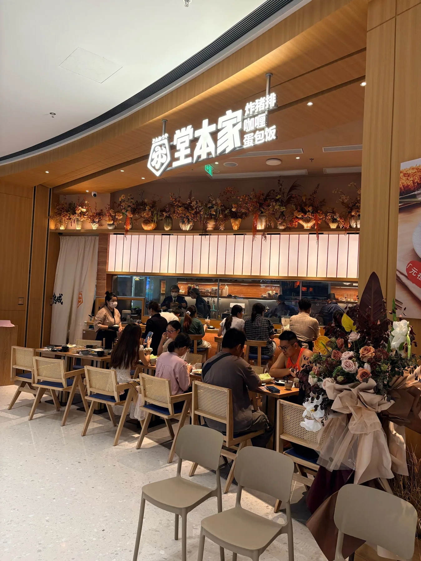 A photograph from the visit to Tangbenjia Japanese-style Tonkatsu Specialty Restaurant (Foshan MixC World)