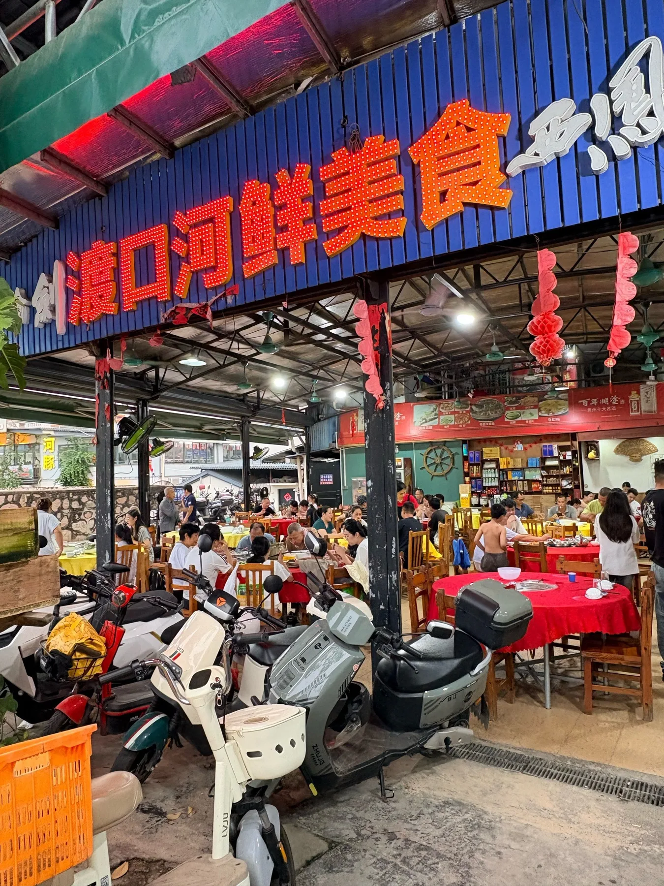 A photograph from the visit to Dukou River Fresh Food