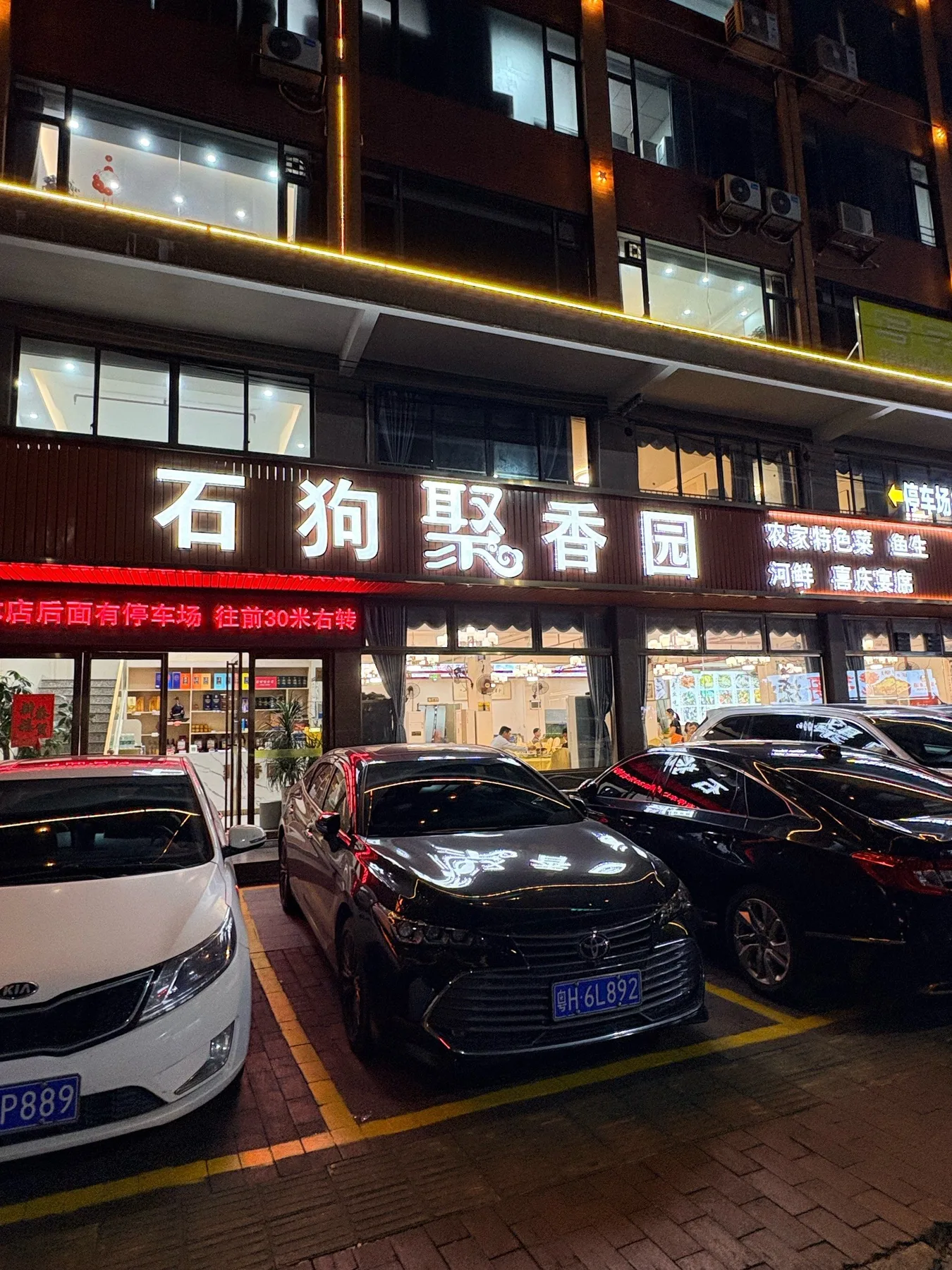 A photograph from the visit to Shigou Juxiangyuan Restaurant (Sihui Branch)